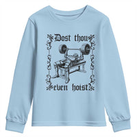 Funny Gym Meme Dost Thou Even Hoist Youth Sweatshirt Medieval Knight Weight Lifting Workout - Wonder Print Shop