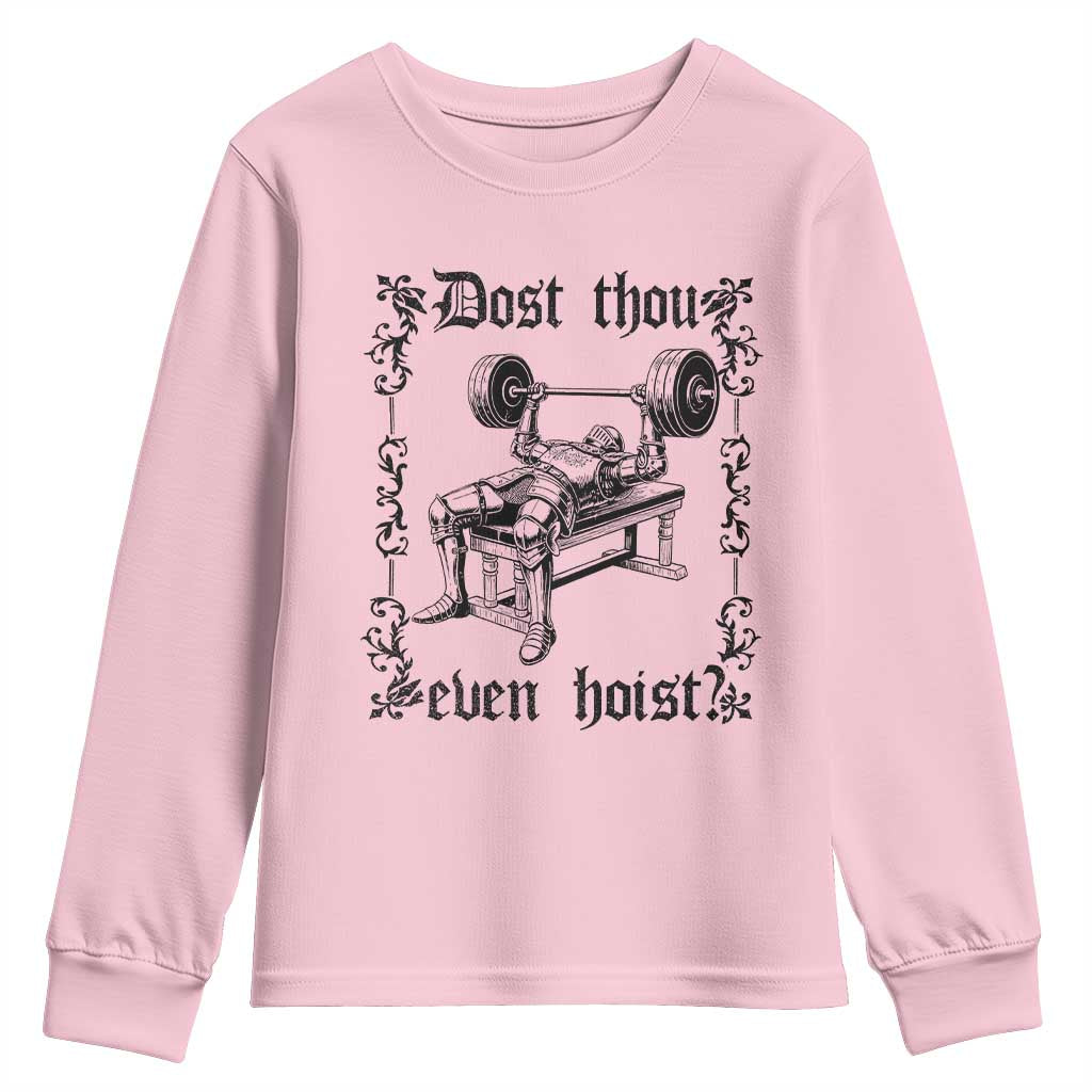 Funny Gym Meme Dost Thou Even Hoist Youth Sweatshirt Medieval Knight Weight Lifting Workout - Wonder Print Shop