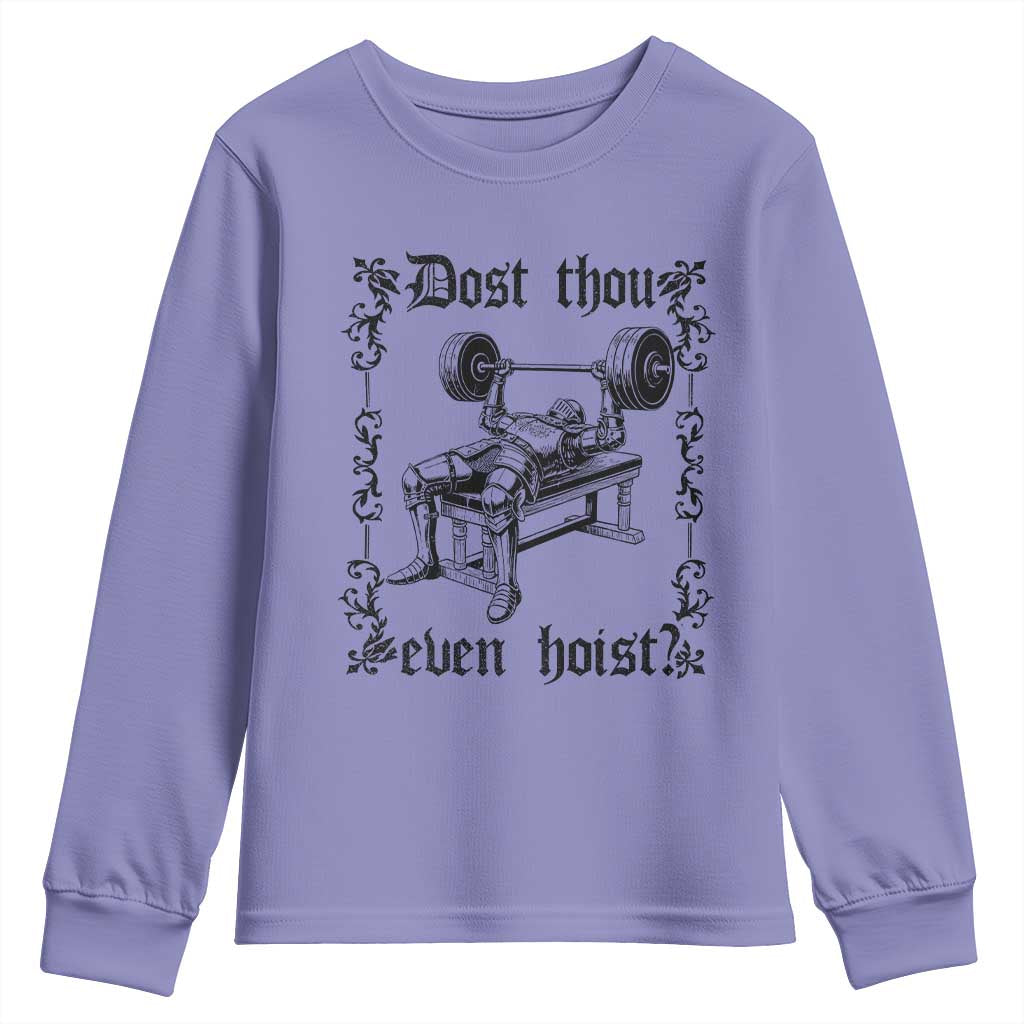 Funny Gym Meme Dost Thou Even Hoist Youth Sweatshirt Medieval Knight Weight Lifting Workout - Wonder Print Shop