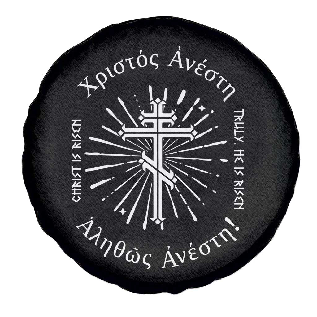 Orthodox Easter Christian Spare Tire Cover Christ Is Risen Truly He Is Risen Orthodox Cross