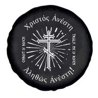 Orthodox Easter Christian Spare Tire Cover Christ Is Risen Truly He Is Risen Orthodox Cross