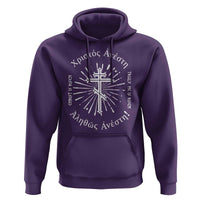 Orthodox Easter Christian Hoodie Christ Is Risen Truly He Is Risen Orthodox Cross
