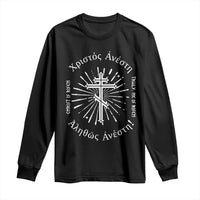 Orthodox Easter Christian Long Sleeve Shirt Christ Is Risen Truly He Is Risen Orthodox Cross