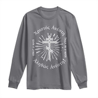 Orthodox Easter Christian Long Sleeve Shirt Christ Is Risen Truly He Is Risen Orthodox Cross