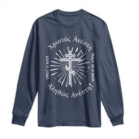 Orthodox Easter Christian Long Sleeve Shirt Christ Is Risen Truly He Is Risen Orthodox Cross