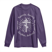 Orthodox Easter Christian Long Sleeve Shirt Christ Is Risen Truly He Is Risen Orthodox Cross