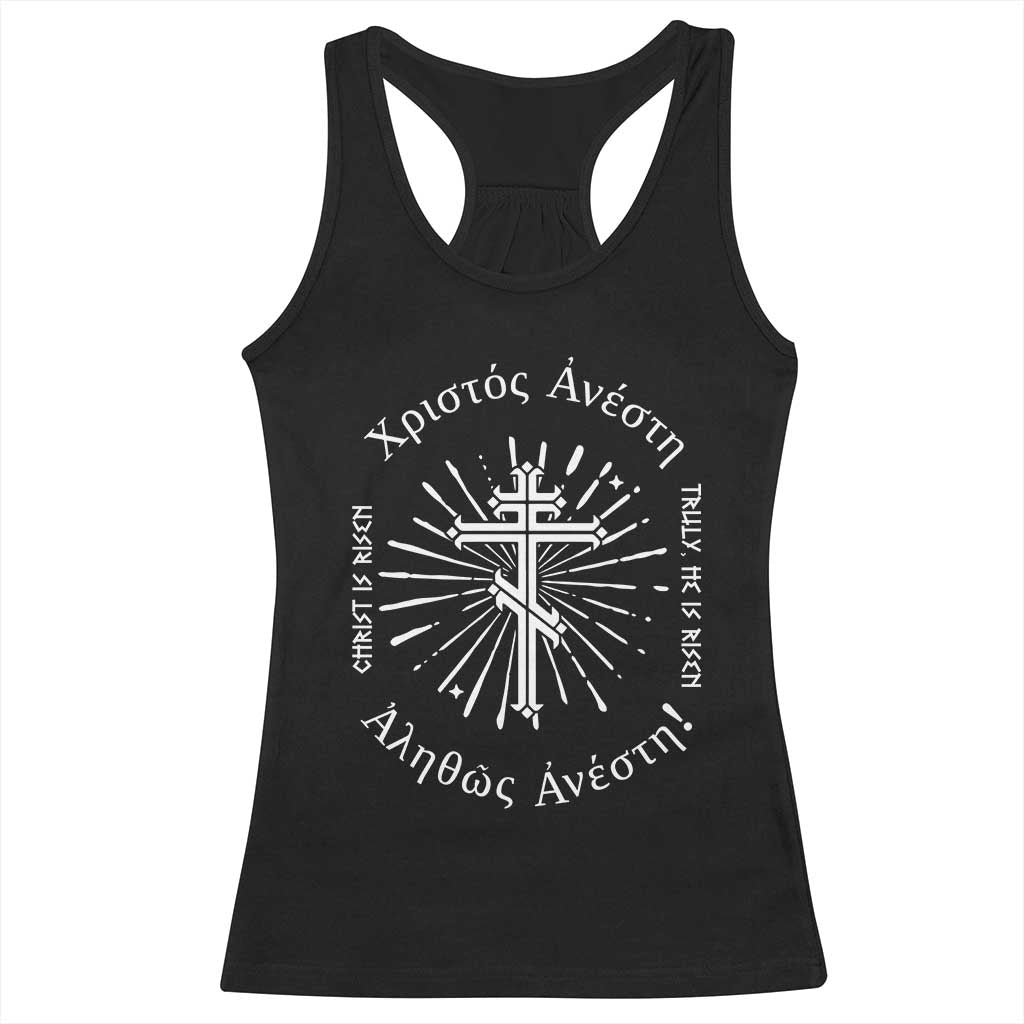 Orthodox Easter Christian Racerback Tank Top Christ Is Risen Truly He Is Risen Orthodox Cross