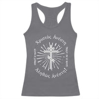 Orthodox Easter Christian Racerback Tank Top Christ Is Risen Truly He Is Risen Orthodox Cross