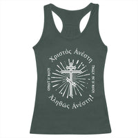 Orthodox Easter Christian Racerback Tank Top Christ Is Risen Truly He Is Risen Orthodox Cross