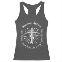 Orthodox Easter Christian Racerback Tank Top Christ Is Risen Truly He Is Risen Orthodox Cross
