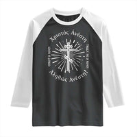 Orthodox Easter Christian Raglan Shirt Christ Is Risen Truly He Is Risen Orthodox Cross