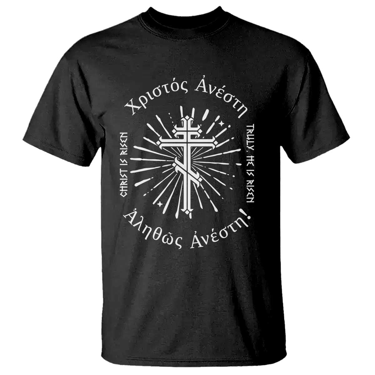 Orthodox Easter Christian T Shirt Christ Is Risen Truly He Is Risen Orthodox Cross