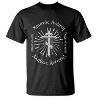 Orthodox Easter Christian T Shirt Christ Is Risen Truly He Is Risen Orthodox Cross