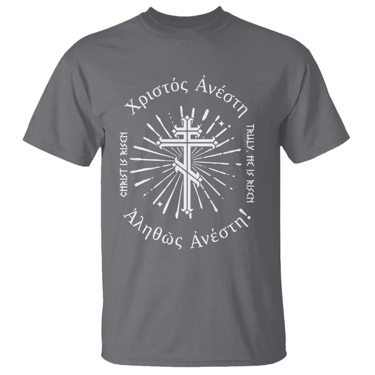 Orthodox Easter Christian T Shirt Christ Is Risen Truly He Is Risen Orthodox Cross