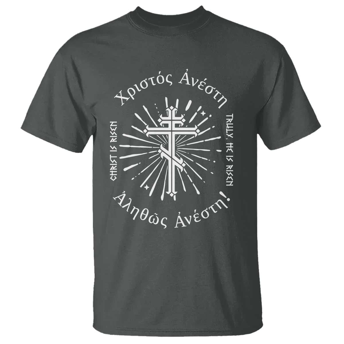 Orthodox Easter Christian T Shirt Christ Is Risen Truly He Is Risen Orthodox Cross
