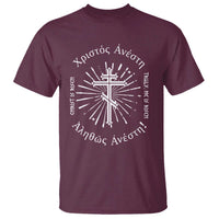 Orthodox Easter Christian T Shirt Christ Is Risen Truly He Is Risen Orthodox Cross
