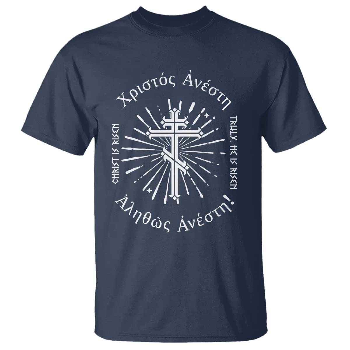 Orthodox Easter Christian T Shirt Christ Is Risen Truly He Is Risen Orthodox Cross