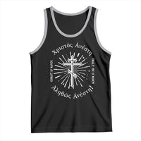 Orthodox Easter Christian Tank Top Christ Is Risen Truly He Is Risen Orthodox Cross