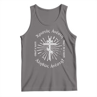 Orthodox Easter Christian Tank Top Christ Is Risen Truly He Is Risen Orthodox Cross