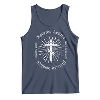 Orthodox Easter Christian Tank Top Christ Is Risen Truly He Is Risen Orthodox Cross