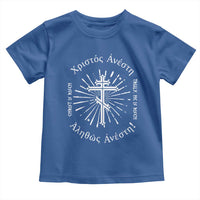 Orthodox Easter Christian Toddler T Shirt Christ Is Risen Truly He Is Risen Orthodox Cross