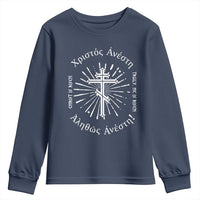 Orthodox Easter Christian Youth Sweatshirt Christ Is Risen Truly He Is Risen Orthodox Cross