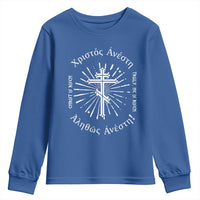 Orthodox Easter Christian Youth Sweatshirt Christ Is Risen Truly He Is Risen Orthodox Cross