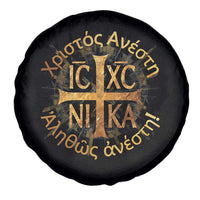 Orthodox Easter Christian Spare Tire Cover Christ Is Risen Truly He Is Risen NIKA Cross