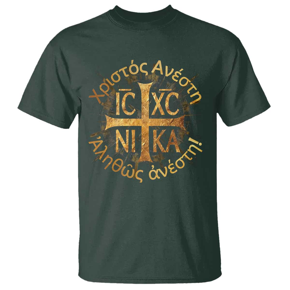 Orthodox Easter Christian T Shirt Christ Is Risen Truly He Is Risen NIKA Cross