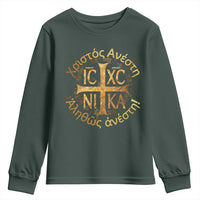Orthodox Easter Christian Youth Sweatshirt Christ Is Risen Truly He Is Risen NIKA Cross
