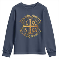 Orthodox Easter Christian Youth Sweatshirt Christ Is Risen Truly He Is Risen NIKA Cross