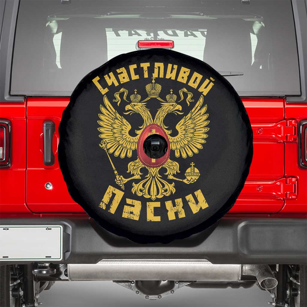 Russian Orthodox Easter Happy Easter Spare Tire Cover Russian Eagle