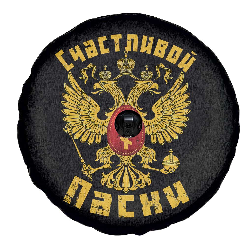 Russian Orthodox Easter Happy Easter Spare Tire Cover Russian Eagle