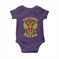 Russian Orthodox Easter Happy Easter Baby Onesie Russian Eagle