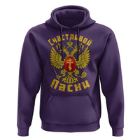 Russian Orthodox Easter Happy Easter Hoodie Russian Eagle