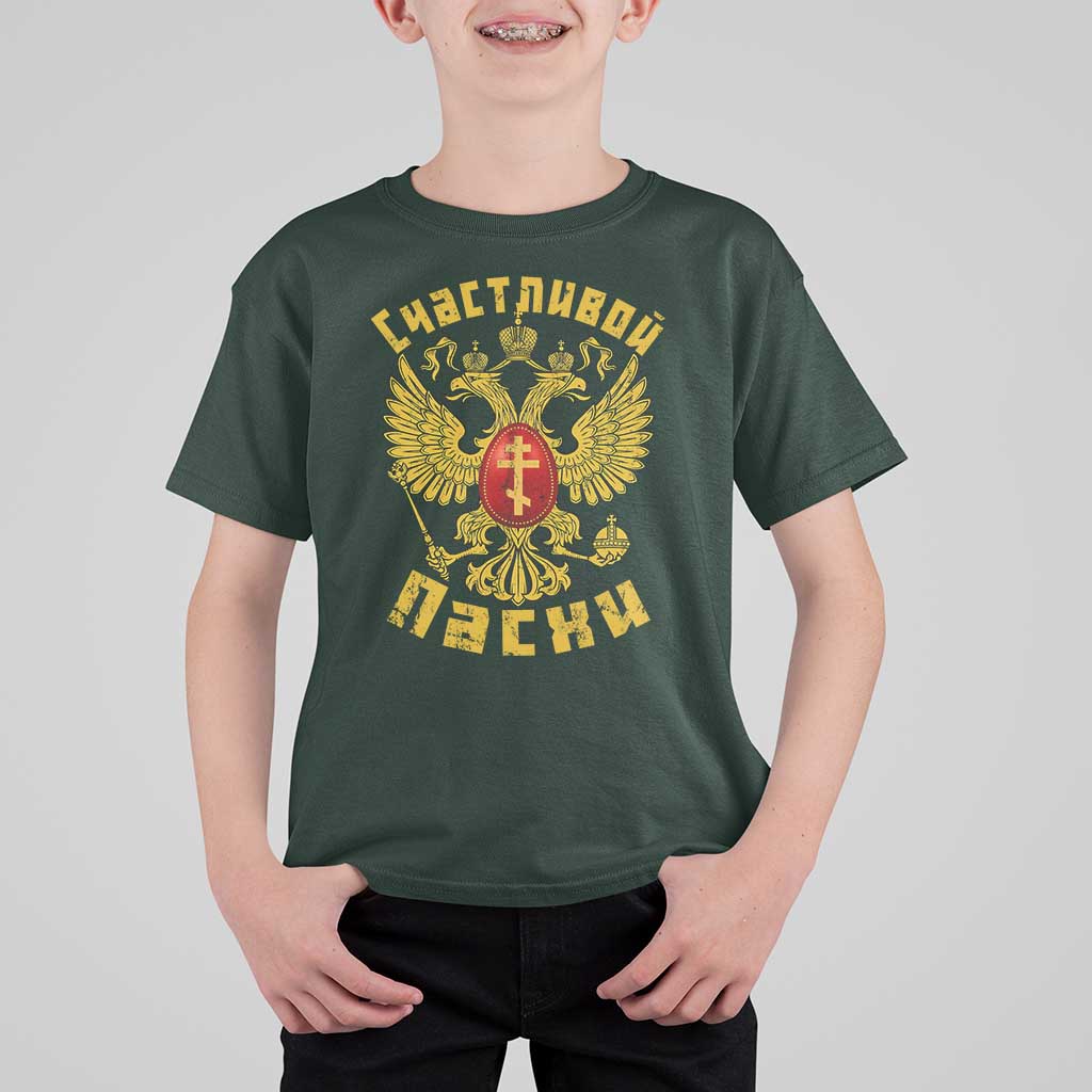 Russian Orthodox Easter Happy Easter T Shirt For Kid Russian Eagle