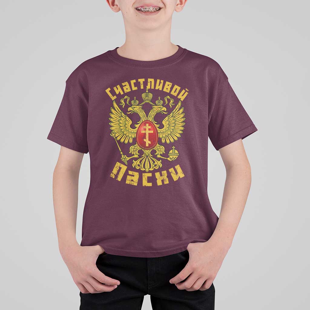 Russian Orthodox Easter Happy Easter T Shirt For Kid Russian Eagle