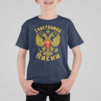 Russian Orthodox Easter Happy Easter T Shirt For Kid Russian Eagle