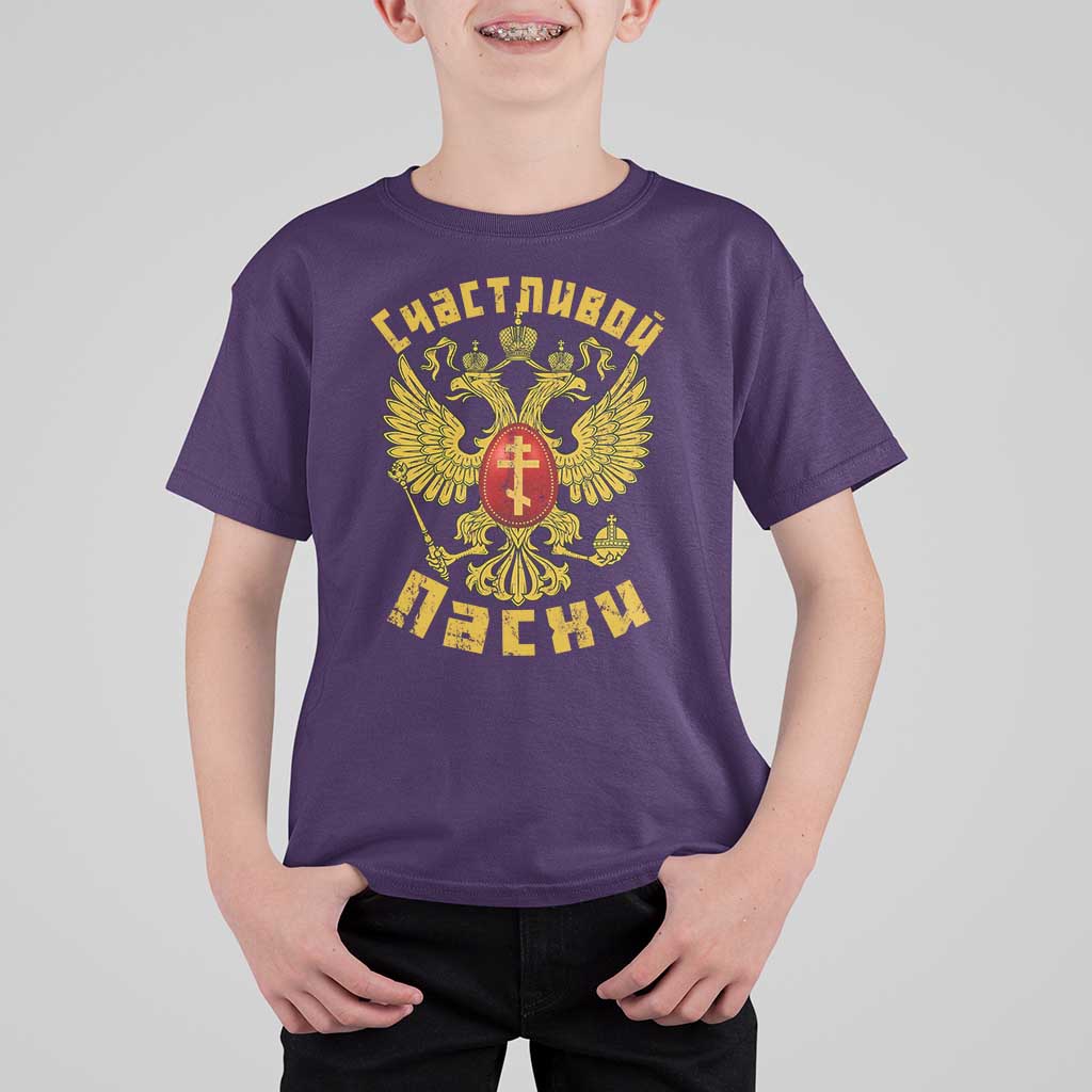 Russian Orthodox Easter Happy Easter T Shirt For Kid Russian Eagle