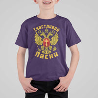Russian Orthodox Easter Happy Easter T Shirt For Kid Russian Eagle
