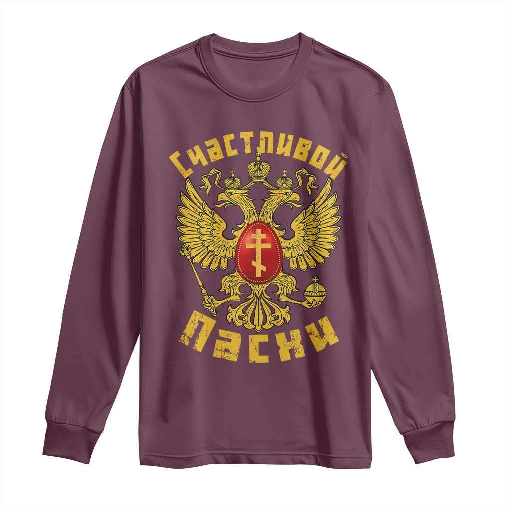 Russian Orthodox Easter Happy Easter Long Sleeve Shirt Russian Eagle