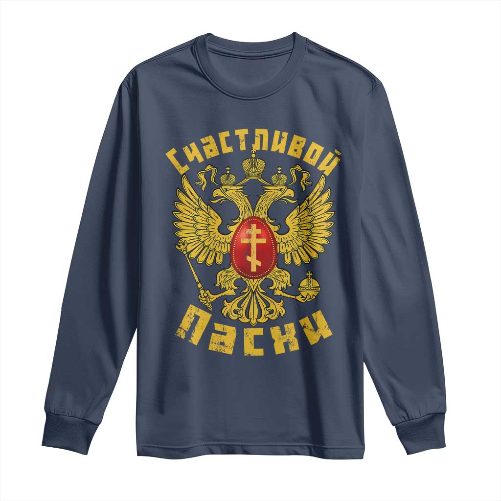 Russian Orthodox Easter Happy Easter Long Sleeve Shirt Russian Eagle