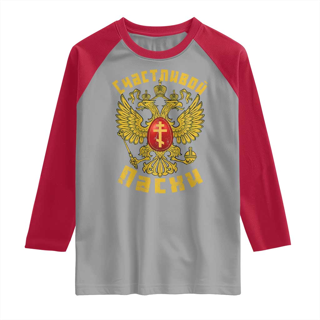 Russian Orthodox Easter Happy Easter Raglan Shirt Russian Eagle
