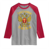 Russian Orthodox Easter Happy Easter Raglan Shirt Russian Eagle