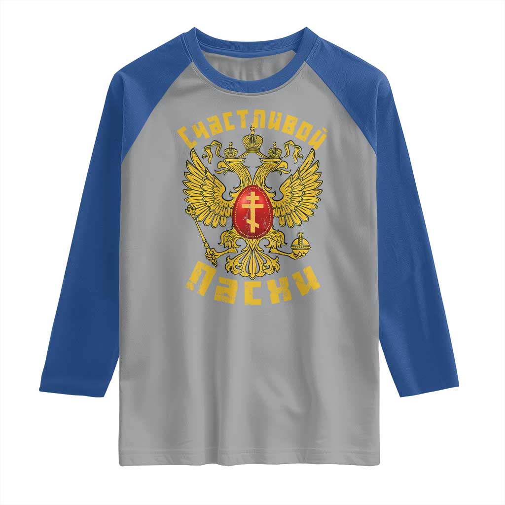 Russian Orthodox Easter Happy Easter Raglan Shirt Russian Eagle