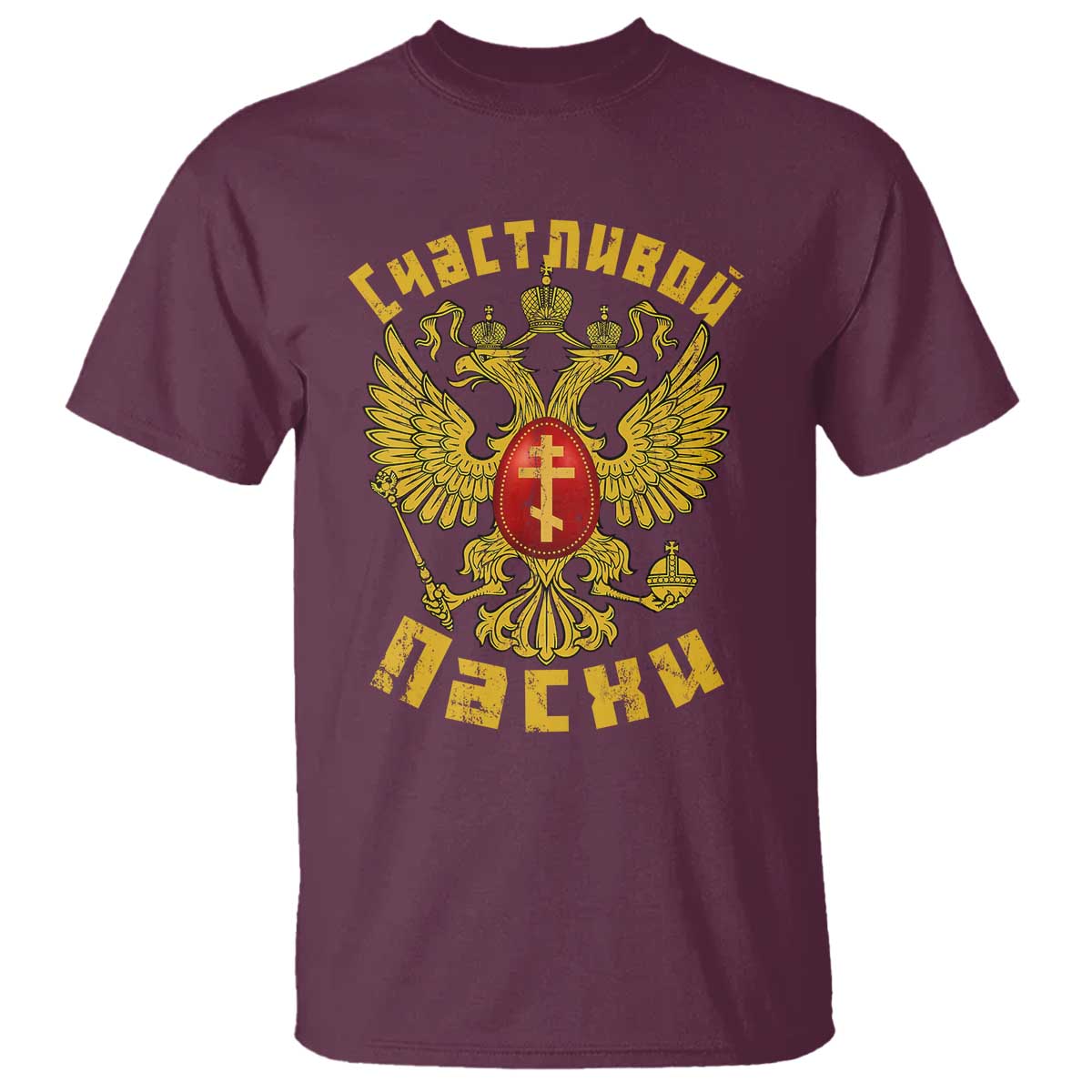 Russian Orthodox Easter Happy Easter T Shirt Russian Eagle