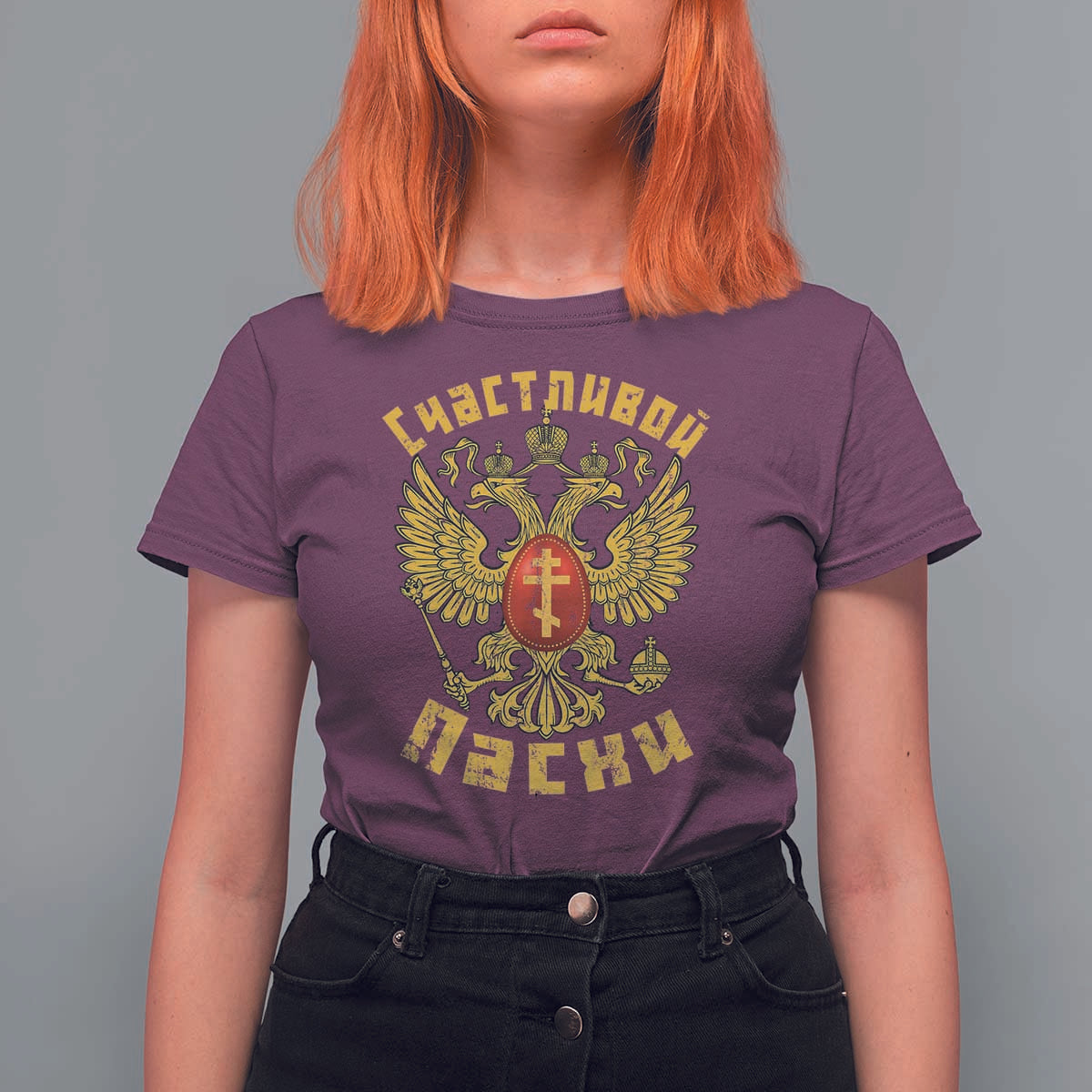 Russian Orthodox Easter Happy Easter T Shirt For Women Russian Eagle