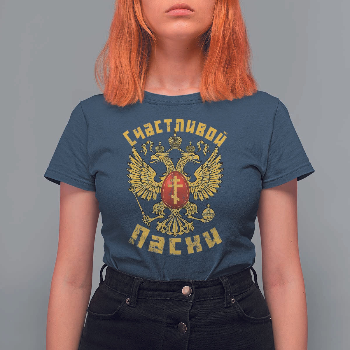 Russian Orthodox Easter Happy Easter T Shirt For Women Russian Eagle