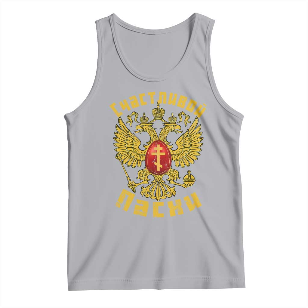 Russian Orthodox Easter Happy Easter Tank Top Russian Eagle