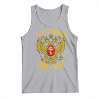 Russian Orthodox Easter Happy Easter Tank Top Russian Eagle